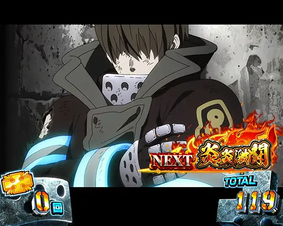 Lパチスロ 炎炎ノ消防隊のエピソードボーナス「火縄」
