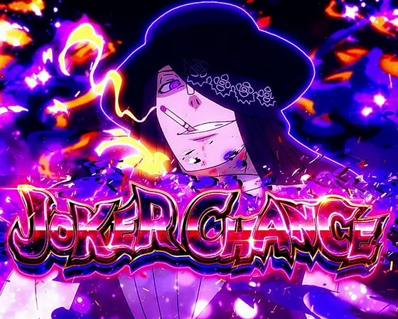 Lパチスロ 炎炎ノ消防隊のジョーカーチャンス