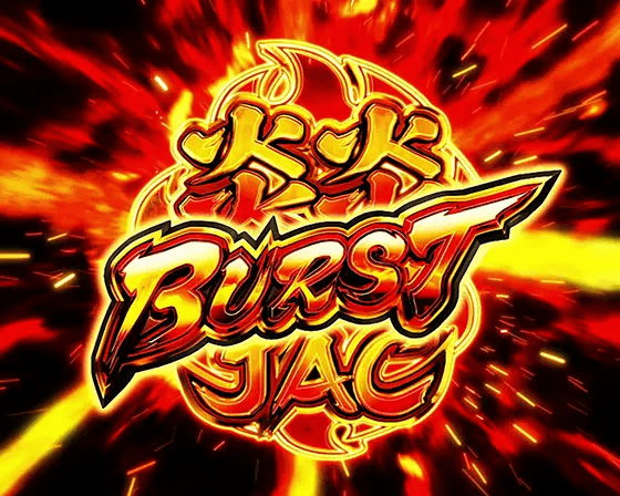Lパチスロ 炎炎ノ消防隊の炎炎JAC BURST