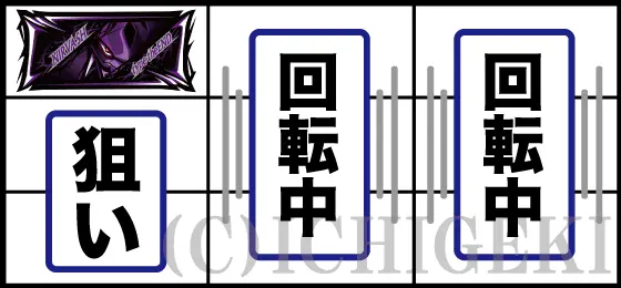 スマスロ交響詩篇エウレカセブン4 HI-EVOLUTIONの左リールにBAR狙い、レア役をフォローする打ち方