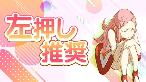 スマスロ交響詩篇エウレカセブン4 HI-EVOLUTIONの左第一停止を推奨する画面