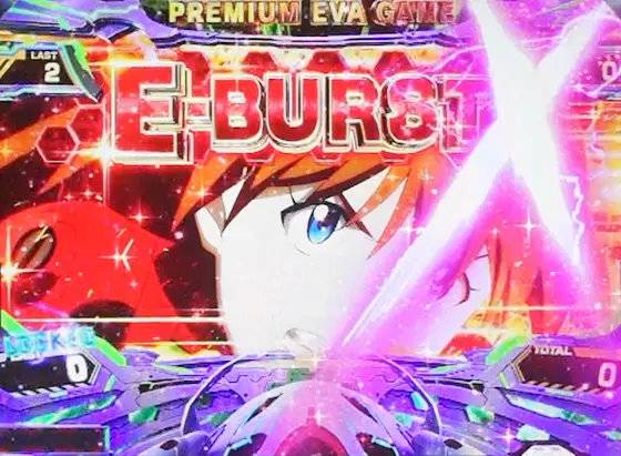 L エヴァンゲリオン ～未来への創造～のEバーストEX(式波・アスカ・ラングレー)