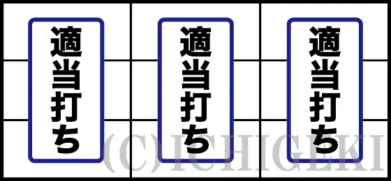 L エヴァンゲリオン ～未来への創造～の打ち方(1)