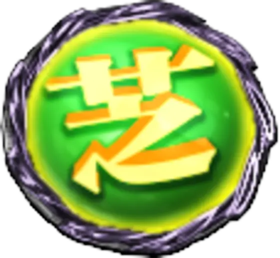 GⅠ優駿倶楽部黄金の芝アイコン