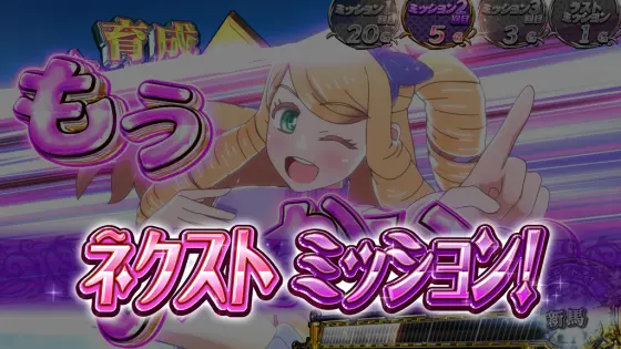 GⅠ優駿倶楽部黄金の