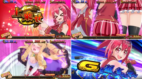 GⅠ優駿倶楽部黄金のG1ロード中演出