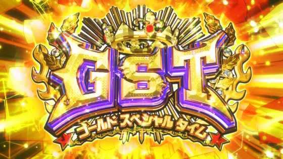 GⅠ優駿倶楽部黄金のGST