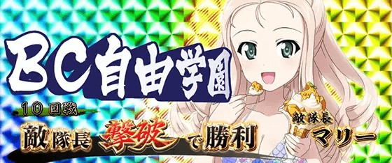 Lパチスロガールズ&パンツァー 最終章の初戦継続確定画面