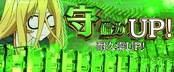 Lパチスロガールズ&パンツァー 最終章の味方チャンスチーム「アリクイさんチーム」