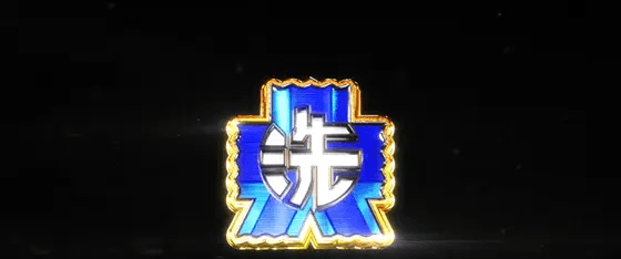 Lパチスロガールズ&パンツァー 最終章のアイコン獲得画面