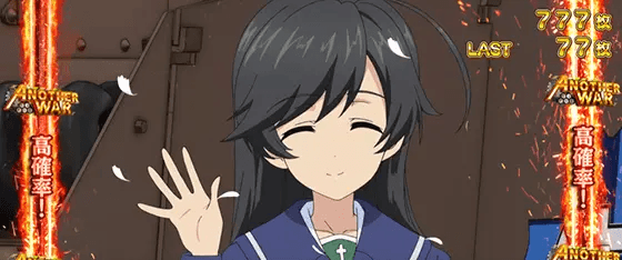 Lパチスロガールズ&パンツァー 最終章のANOTHER WAR高確率