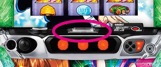 Lパチスロガールズ&パンツァー 最終章のプッシュボタン