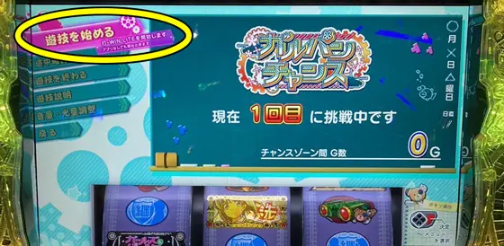 Lパチスロガールズ&パンツァー 最終章のダーウィンのやり方