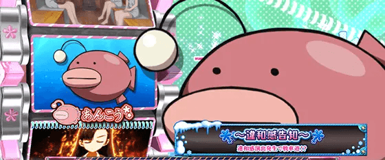 Lパチスロガールズ&パンツァー 最終章の違和感告知