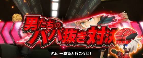 スマスロ ゴッドイーター リザレクションの