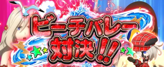 スマスロ ゴッドイーター リザレクションの