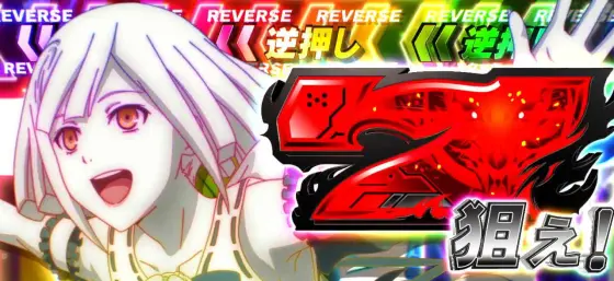 スマスロ ゴッドイーター リザレクションのシオカットイン