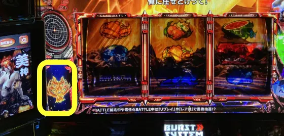 ゴッドイーター スマスロ】アラガミ交戦［ST］の詳細と抽選