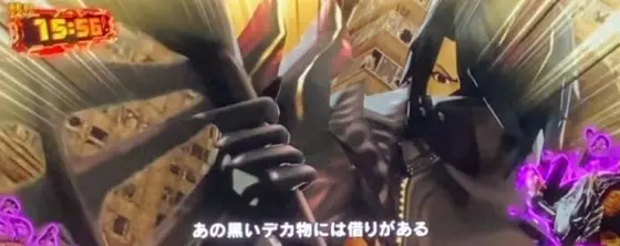 スマスロ ゴッドイーター リザレクションの回想