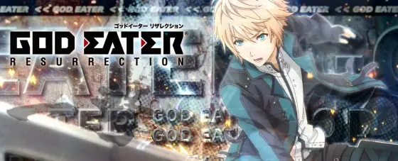 スマスロ ゴッドイーター リザレクションのアイキャッチユウ