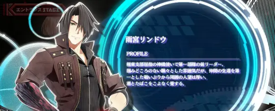 スマスロ ゴッドイーター リザレクションのターミナル演出リンドウ