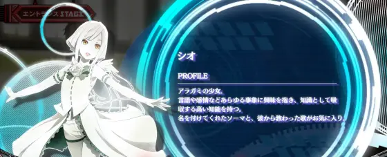 スマスロ ゴッドイーター リザレクションのターミナル演出シオ