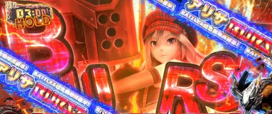 スマスロ ゴッドイーター リザレクションのバーストシステム