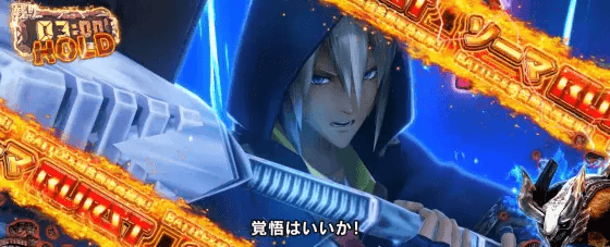 スマスロ ゴッドイーター リザレクションのソウマ