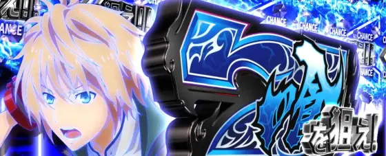スマスロ ゴッドイーター リザレクションの神を喰らえカットインユウ