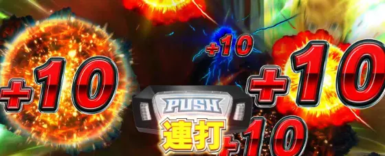 スマスロ ゴッドイーター リザレクションのミズチ
