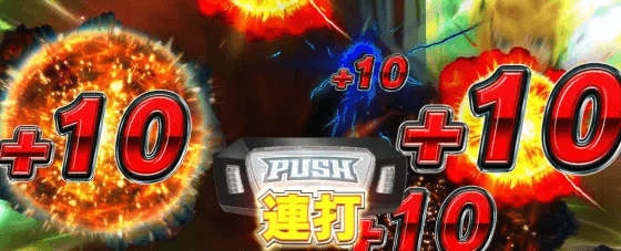 スマスロ ゴッドイーター リザレクションのミズチ