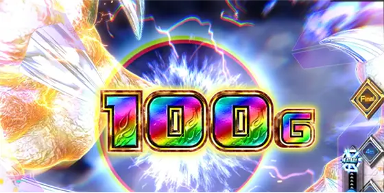 Lゴジラの破壊神フリーズ
