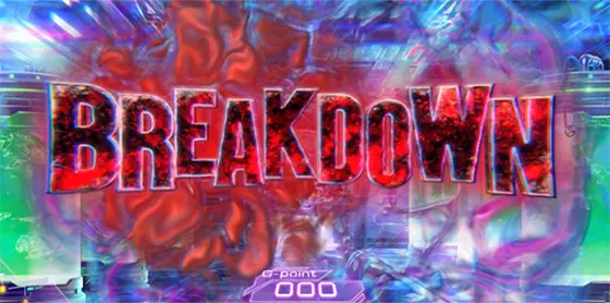 LゴジラのBREAKDOWN