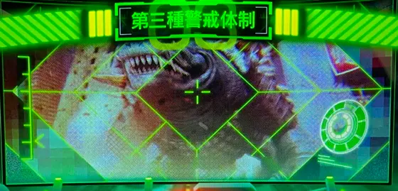 Lゴジラの第三種警戒体制
