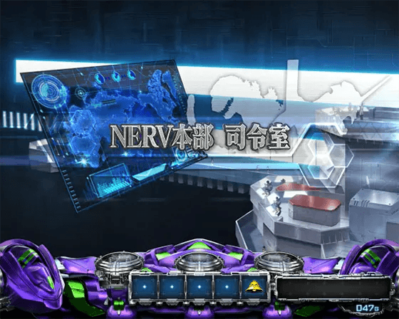 Lゴジラ対エヴァンゲリオンの司令室