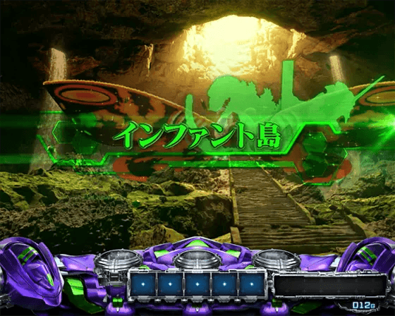 Lゴジラ対エヴァンゲリオンのインファント島