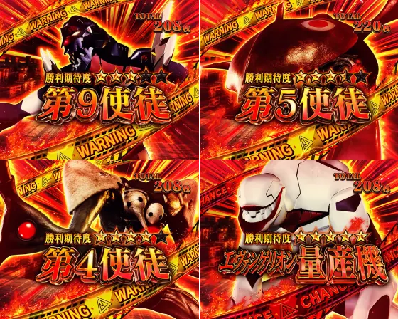Lゴジラ対エヴァンゲリオンのバトルパート