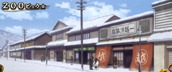 スマスロ ゴールデンカムイの冬街ステージ