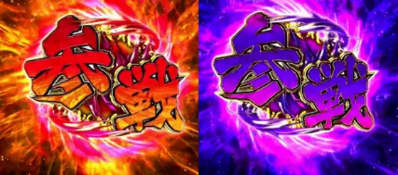 スマスロ ゴールデンカムイの参戦ロゴ