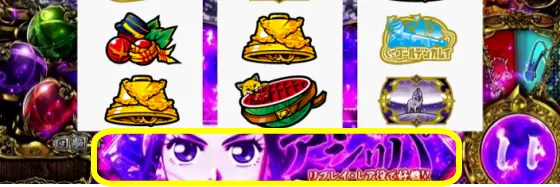スマスロ ゴールデンカムイの参戦状態