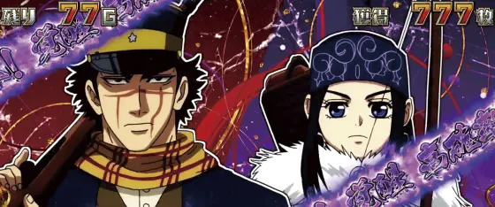 スマスロ ゴールデンカムイのAT中の参戦