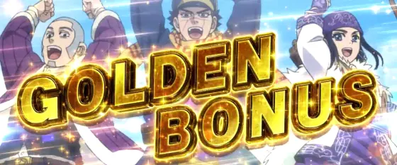 スマスロ ゴールデンカムイのGOLDEN BONUS