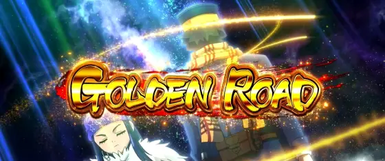 スマスロ ゴールデンカムイのGOLDEN ROAD