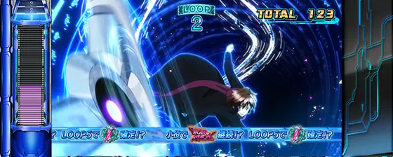 スマスロ ギルティクラウン2のブーメラン