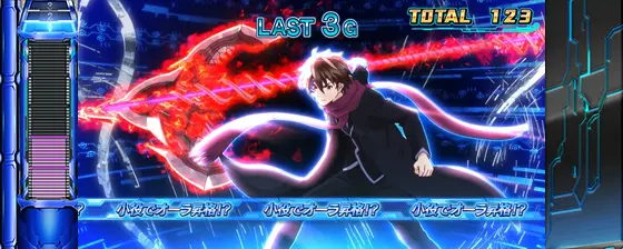 スマスロ ギルティクラウン2の槍・ミサイル