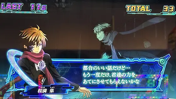 スマスロ ギルティクラウン2のヴォイドチャンスリバース示唆セリフ「集」