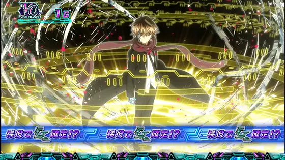 スマスロ ギルティクラウン2の王のフィールド演出