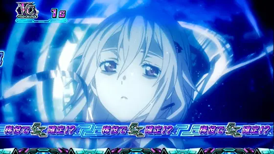 スマスロ ギルティクラウン2の回想演出
