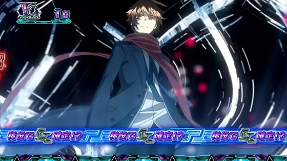スマスロ ギルティクラウン2のBGM変化