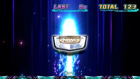 スマスロ ギルティクラウン2の後告知